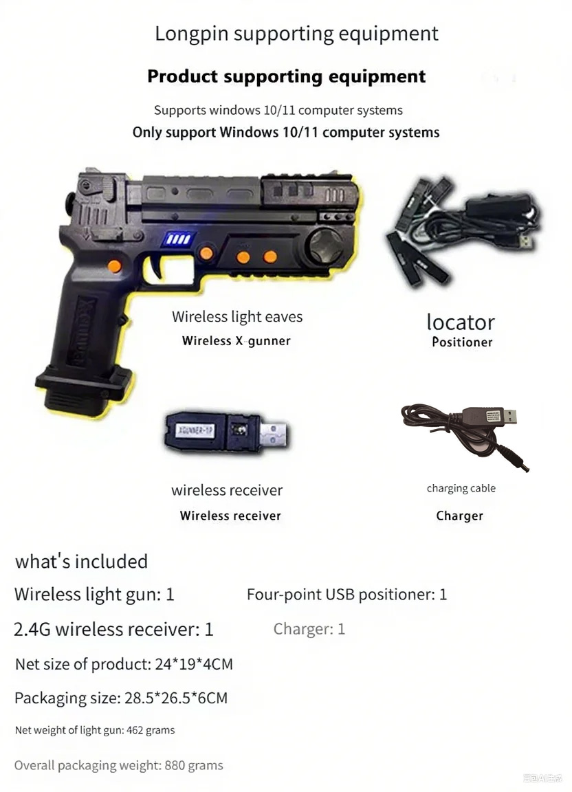 XGUNNER Wireless Gaming Light  - Retro Gaming Console Gun review and price