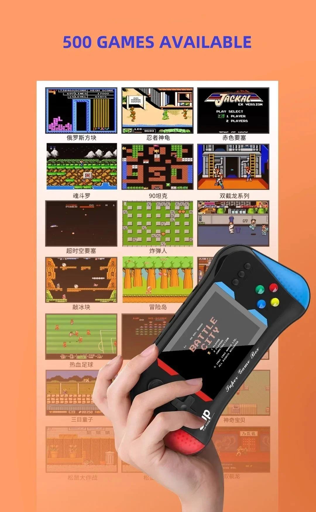 Children's Game Console Palm R - Retro Gaming Event review and price